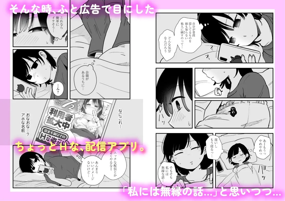 ひとりヨガり ひとりヨガり