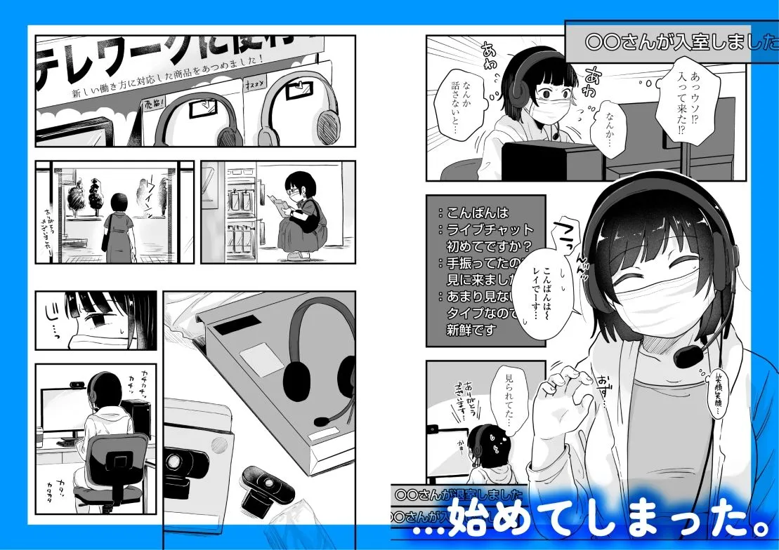 ひとりヨガり ひとりヨガり