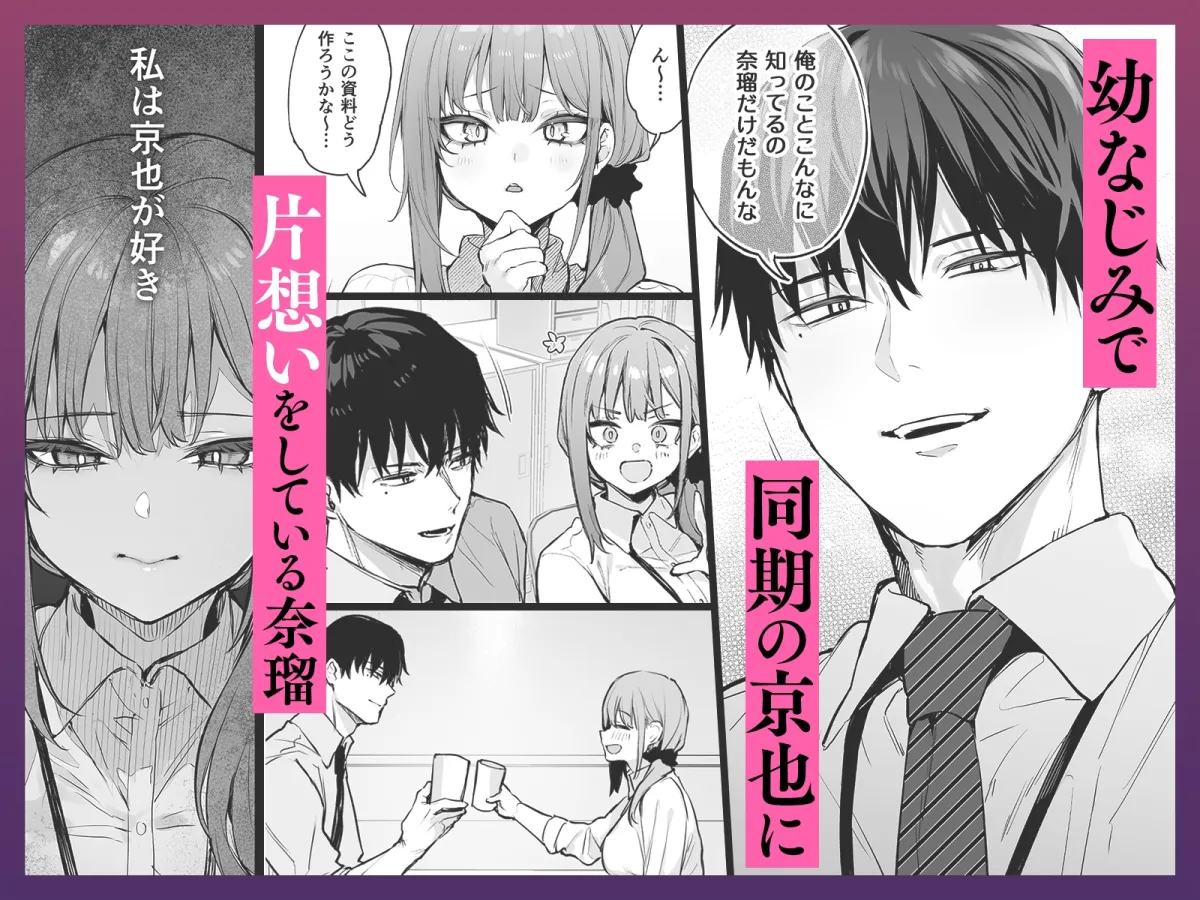 京也は夢で私を犯す 京也は夢で私を犯す