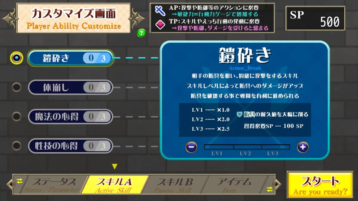 淫贄(いけにえ)の闘技場 -ダークエルフの剣士ミランダ- 淫贄(いけにえ)の闘技場 -ダークエルフの剣士ミランダ-