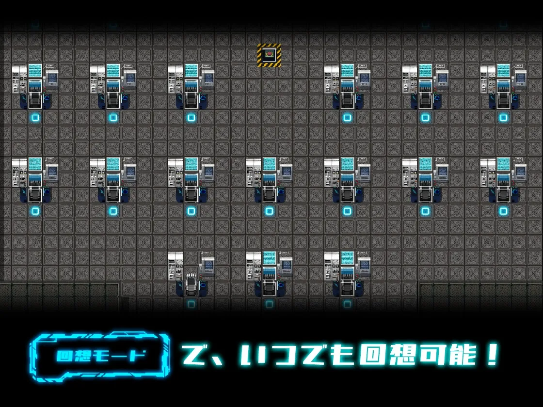 ステラの漂流日記 ステラの漂流日記