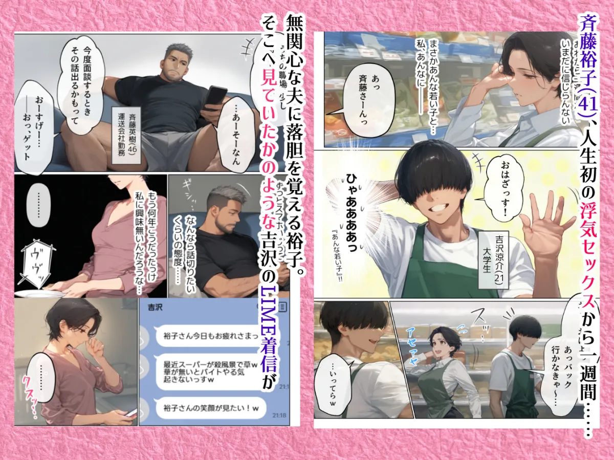 バ先のパート主婦（41）とセフレになったので週三で濃厚変態セックスを仕込んだら乳首ピアスと肛門で発情するド変態主婦になった話