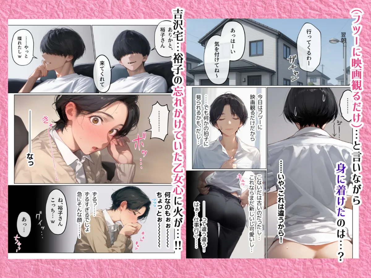 バ先のパート主婦（41）とセフレになったので週三で濃厚変態セックスを仕込んだら乳首ピアスと肛門で発情するド変態主婦になった話