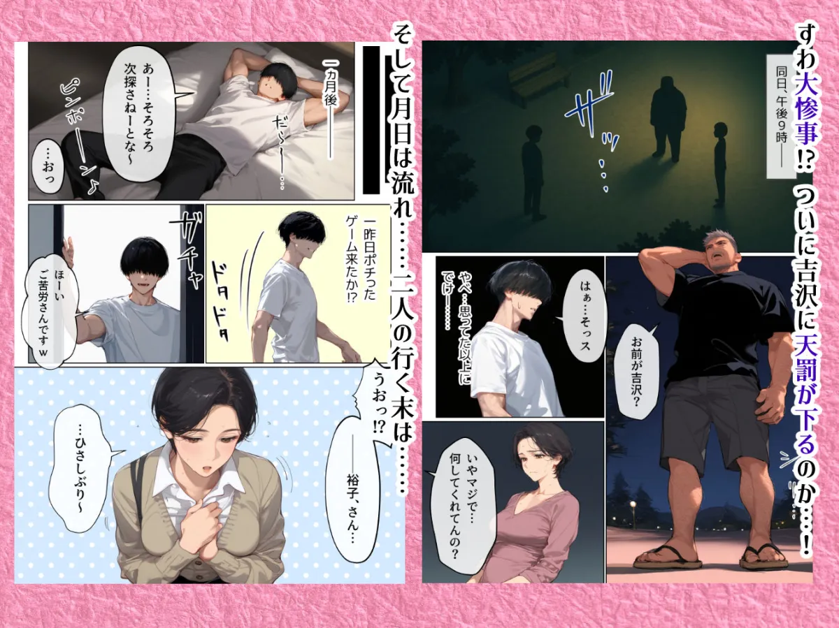 バ先のパート主婦（41）とセフレになったので週三で濃厚変態セックスを仕込んだら乳首ピアスと肛門で発情するド変態主婦になった話