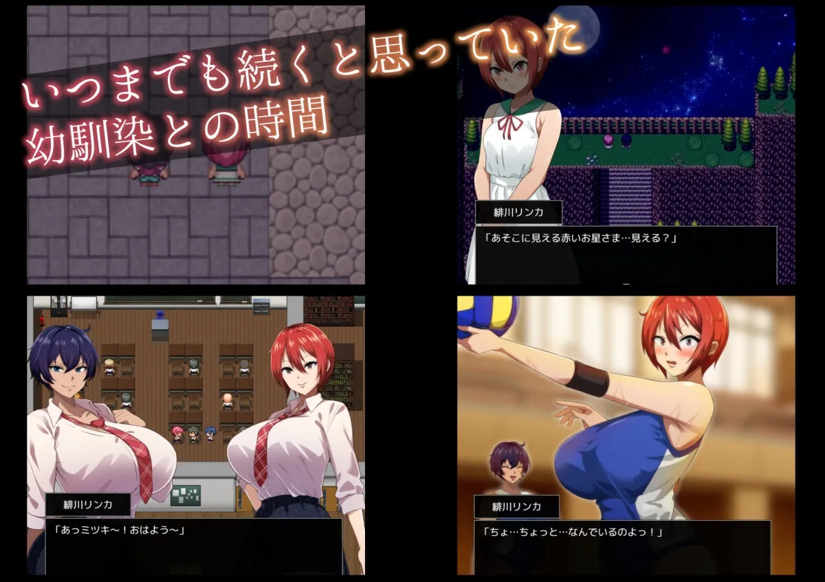 月夜に輝く赤い華 月夜に輝く赤い華