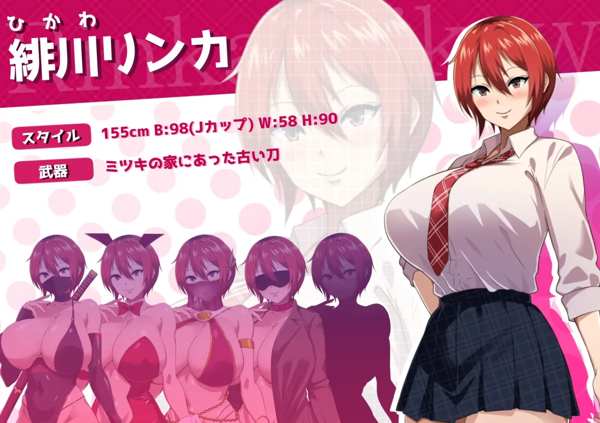 月夜に輝く赤い華 月夜に輝く赤い華