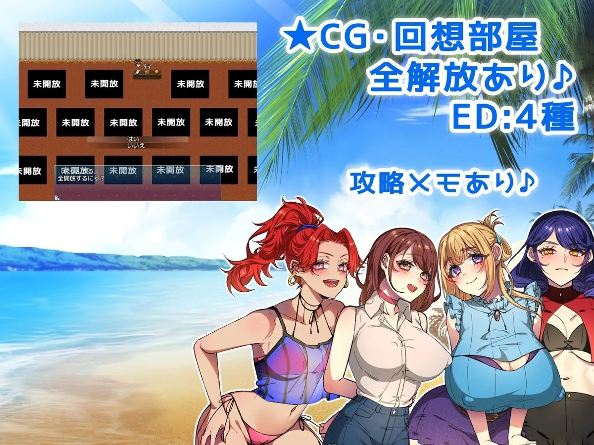 お姉ちゃんを助け隊!海賊団!Girl’s Side お姉ちゃんを助け隊!海賊団!Girl’s Side