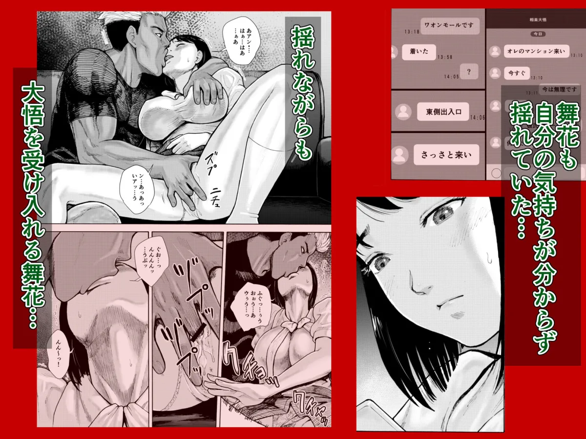 アイブゲーム2 後編 アイブゲーム2 後編