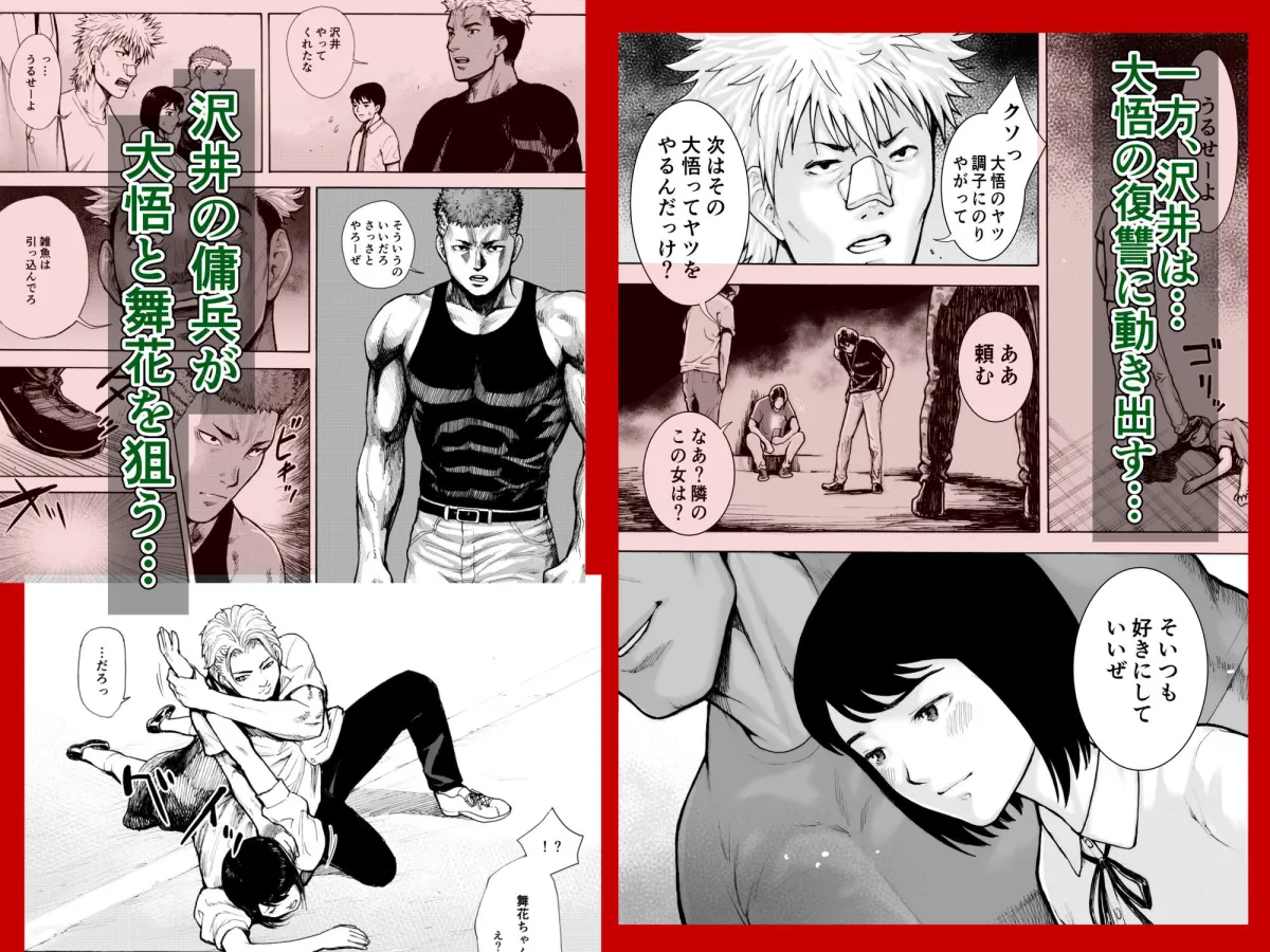 アイブゲーム2 後編 アイブゲーム2 後編