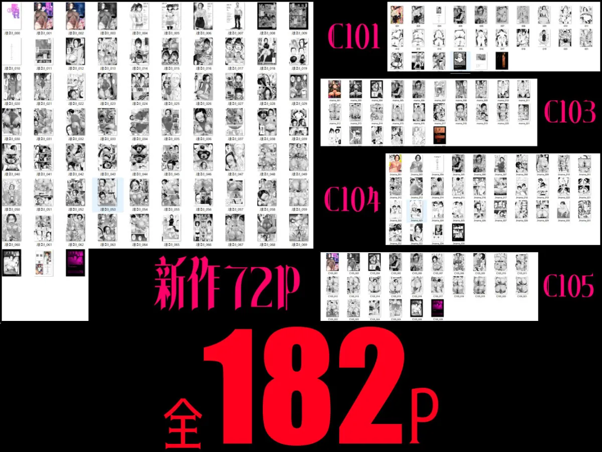 【メスガキ】JS姪っ子の弱味を握った日〜ママ編〜 【メスガキ】JS姪っ子の弱味を握った日〜ママ編〜