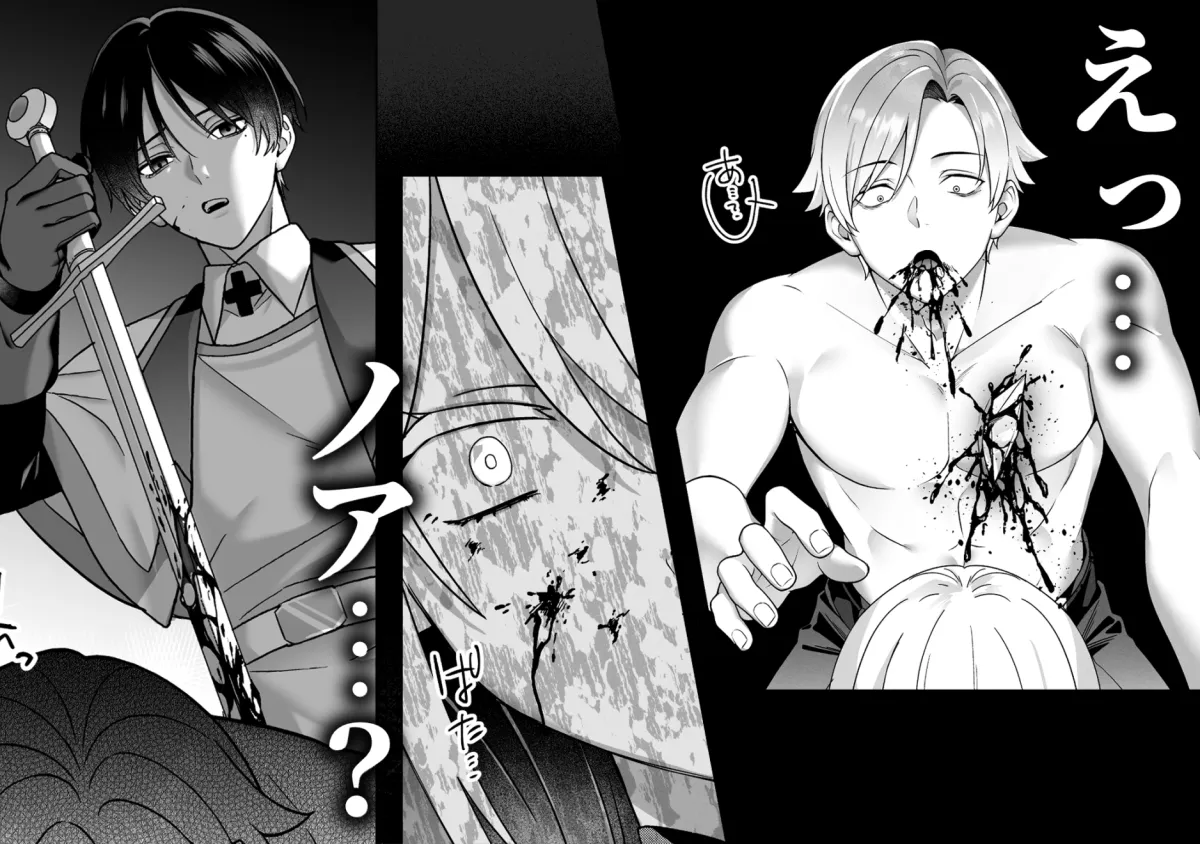 隷愛性秘録ー限界社畜聖女、護衛騎士との主従逆転ドS沼から抜け出せないー