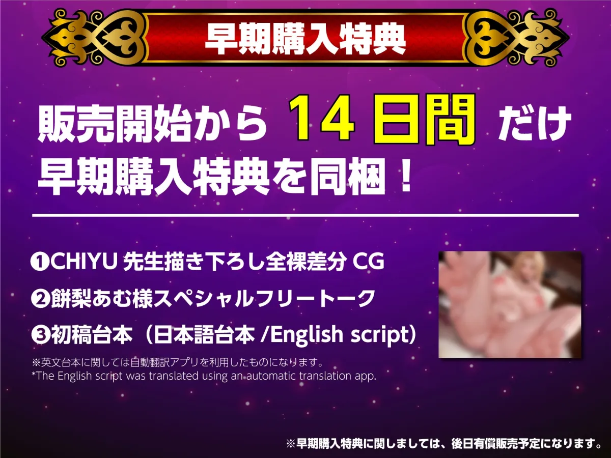 【早期購入特典】爆乳ギャルの逆NTR! 〜私の奴隷のくせにカノジョとか生意気なんですけど〜【KU100収録】 【早期購入特典】爆乳ギャルの逆NTR! 〜私の奴隷のくせにカノジョとか生意気なんですけど〜【KU100収録】
