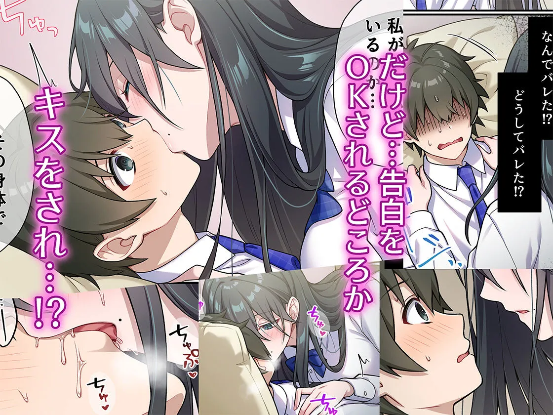 でっかわクールな幼馴染は、僕をどろどろに甘やかす