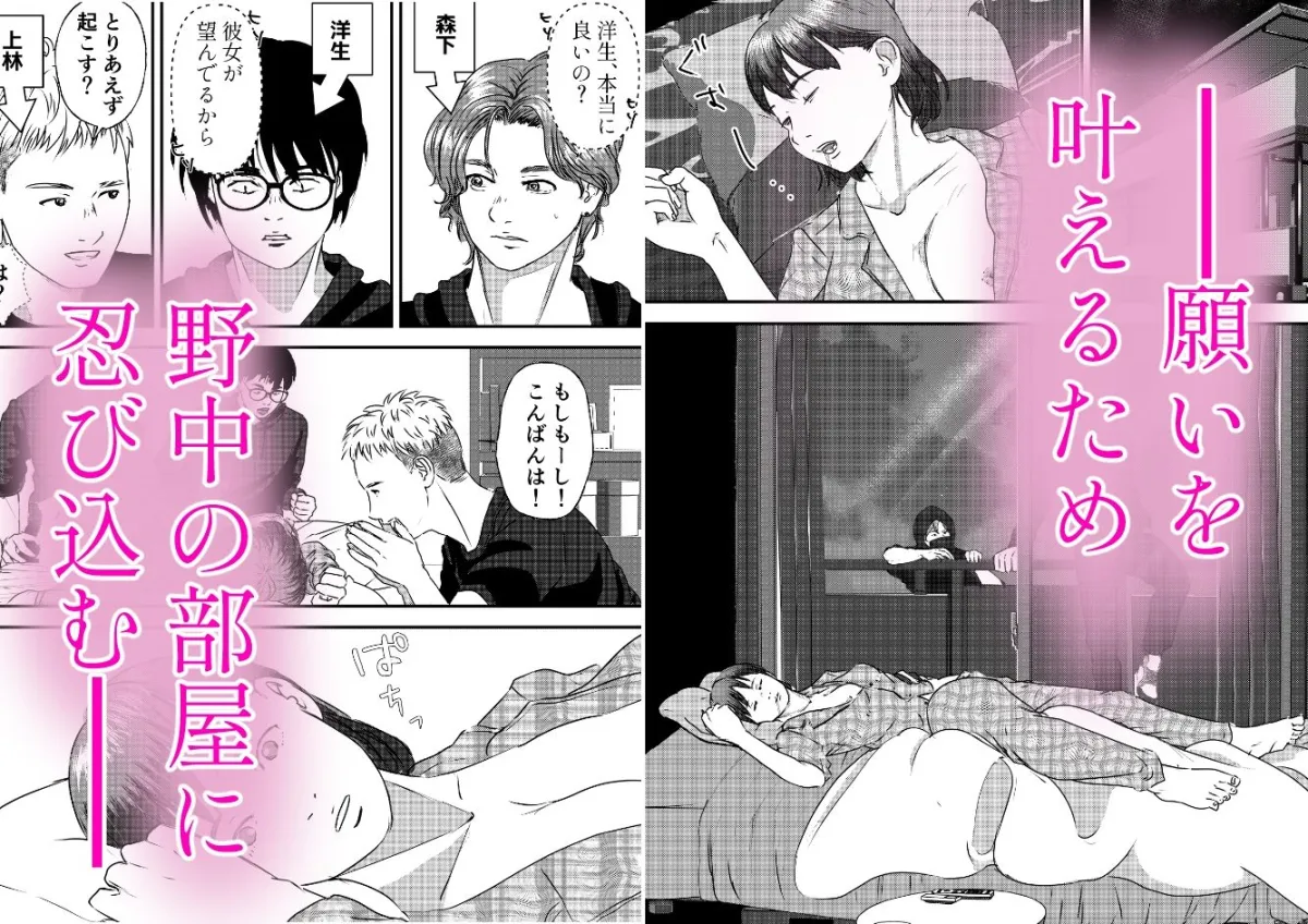 肉食女子は1人じゃ足りない! 肉食女子は1人じゃ足りない!