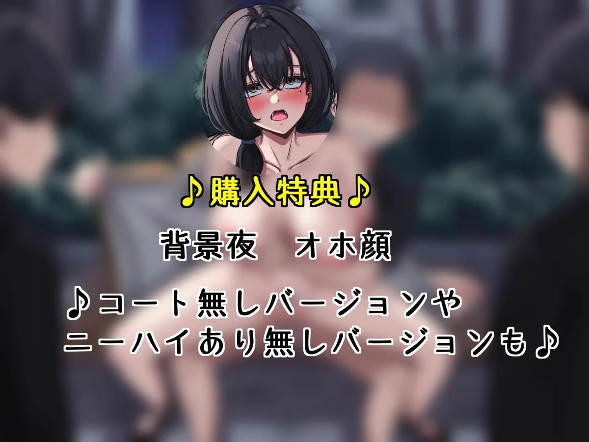 【KU100】♪続編♪ 俺の大好きな母さんが… 肌の露出が多い服装で俺の友達とデート…。クラスメイトの男子達に母さんのおっぱいを晒されオカズ提供させられていた…。