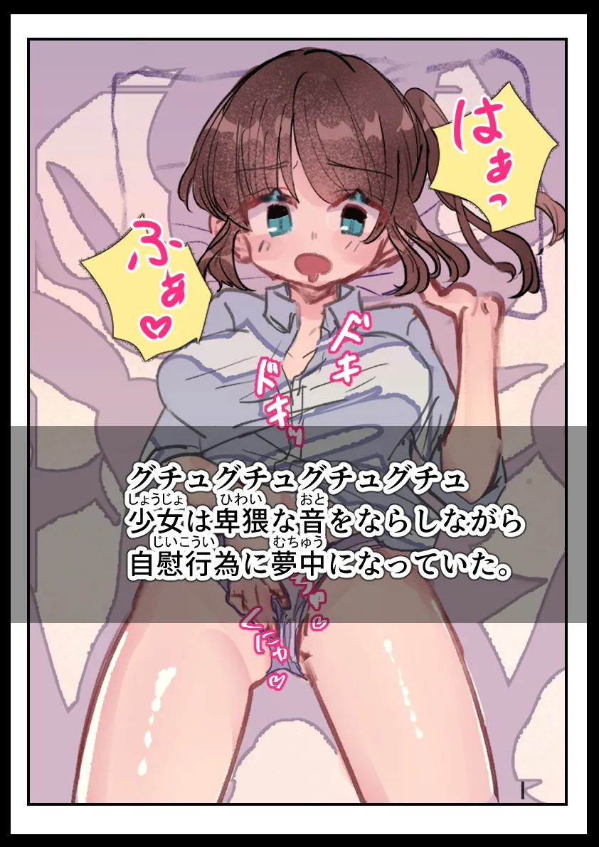 休日オナニー まとめ 休日オナニー まとめ