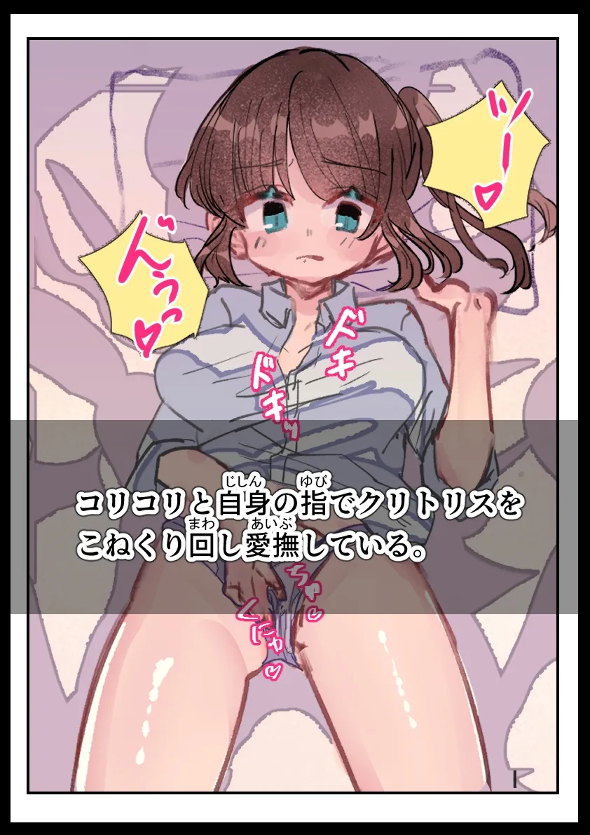 休日オナニー まとめ 休日オナニー まとめ