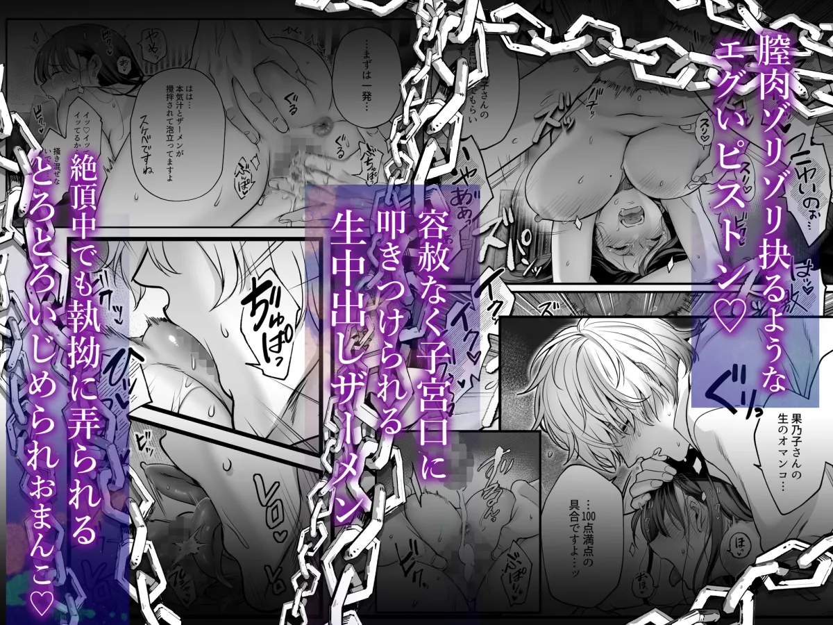 専属栄養士の男 専属栄養士の男