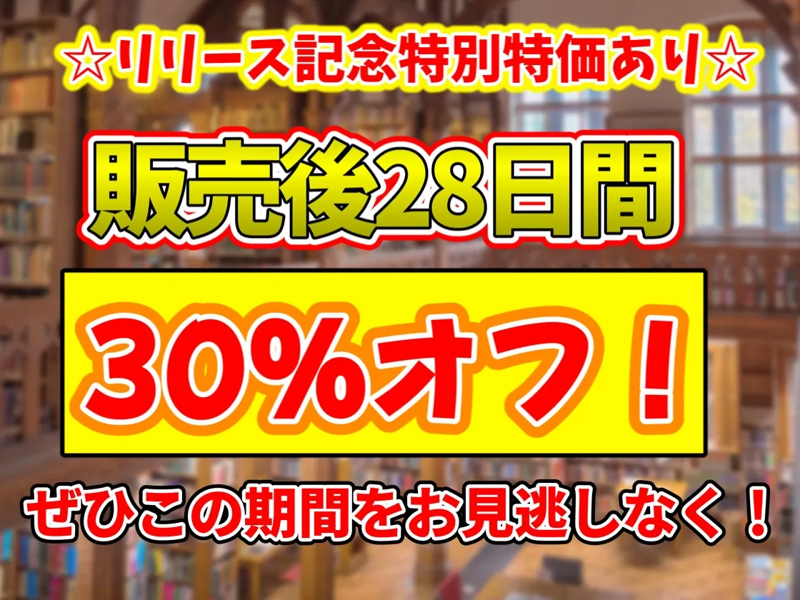 【東方project】✅60日間限定特典あり✅悪〜いデカパイギャル魔女アリスと魔理沙の脳イキ耳舐めオナサポで逆NTR恋堕ち体験!【特典画像あり】 【東方project】✅60日間限定特典あり✅悪〜いデカパイギャル魔女アリスと魔理沙の脳イキ耳舐めオナサポで逆NTR恋堕ち体験!【特典画像あり】