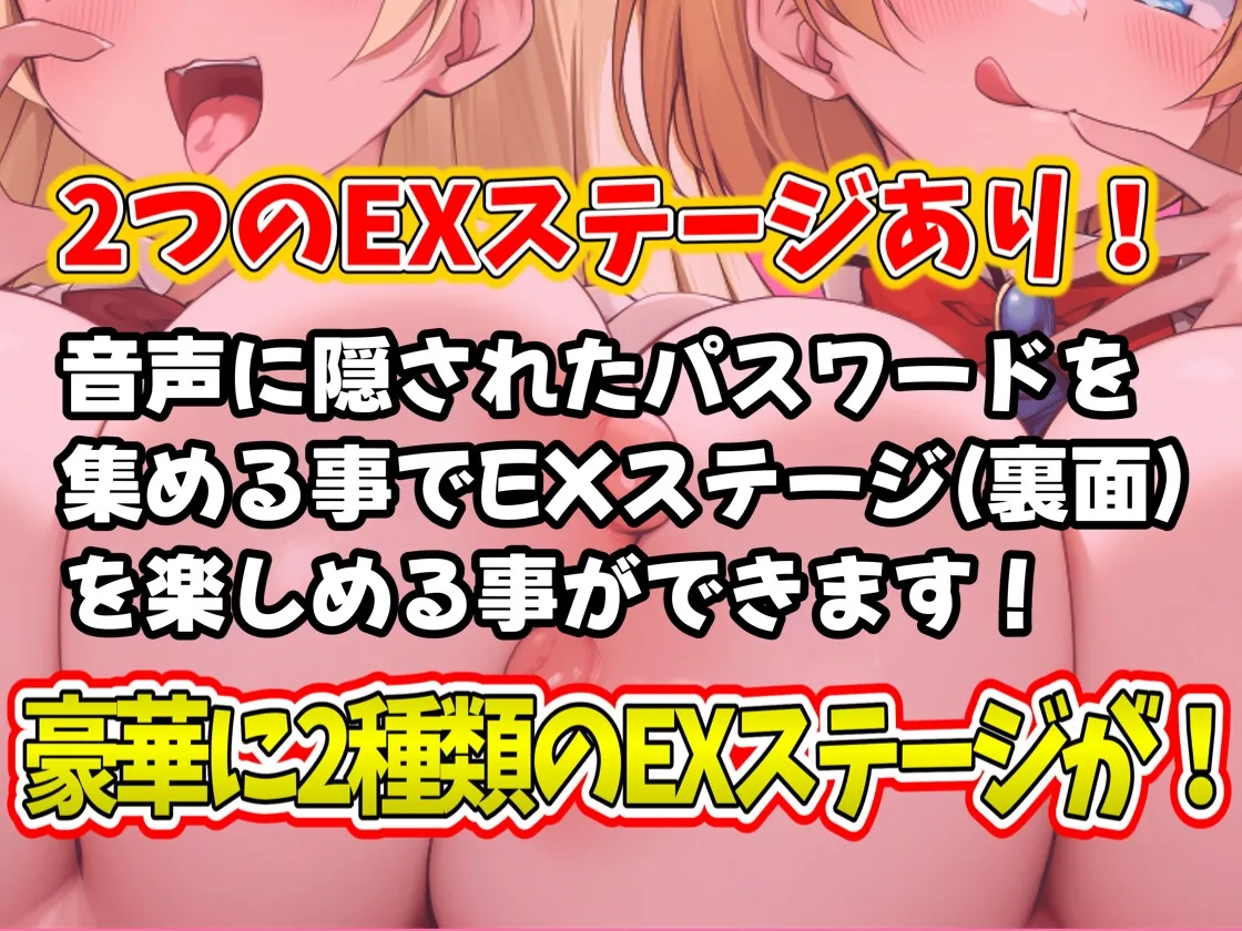 【東方project】✅60日間限定特典あり✅悪〜いデカパイギャル魔女アリスと魔理沙の脳イキ耳舐めオナサポで逆NTR恋堕ち体験!【特典画像あり】 【東方project】✅60日間限定特典あり✅悪〜いデカパイギャル魔女アリスと魔理沙の脳イキ耳舐めオナサポで逆NTR恋堕ち体験!【特典画像あり】