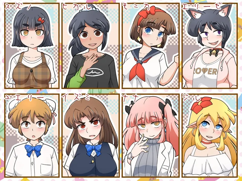 もぎたて孕ませ日和