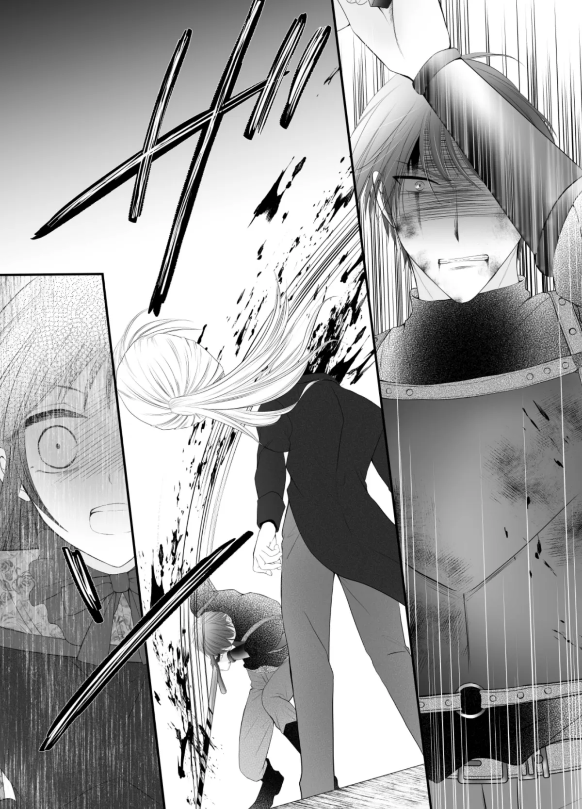 魔王様と異世界で