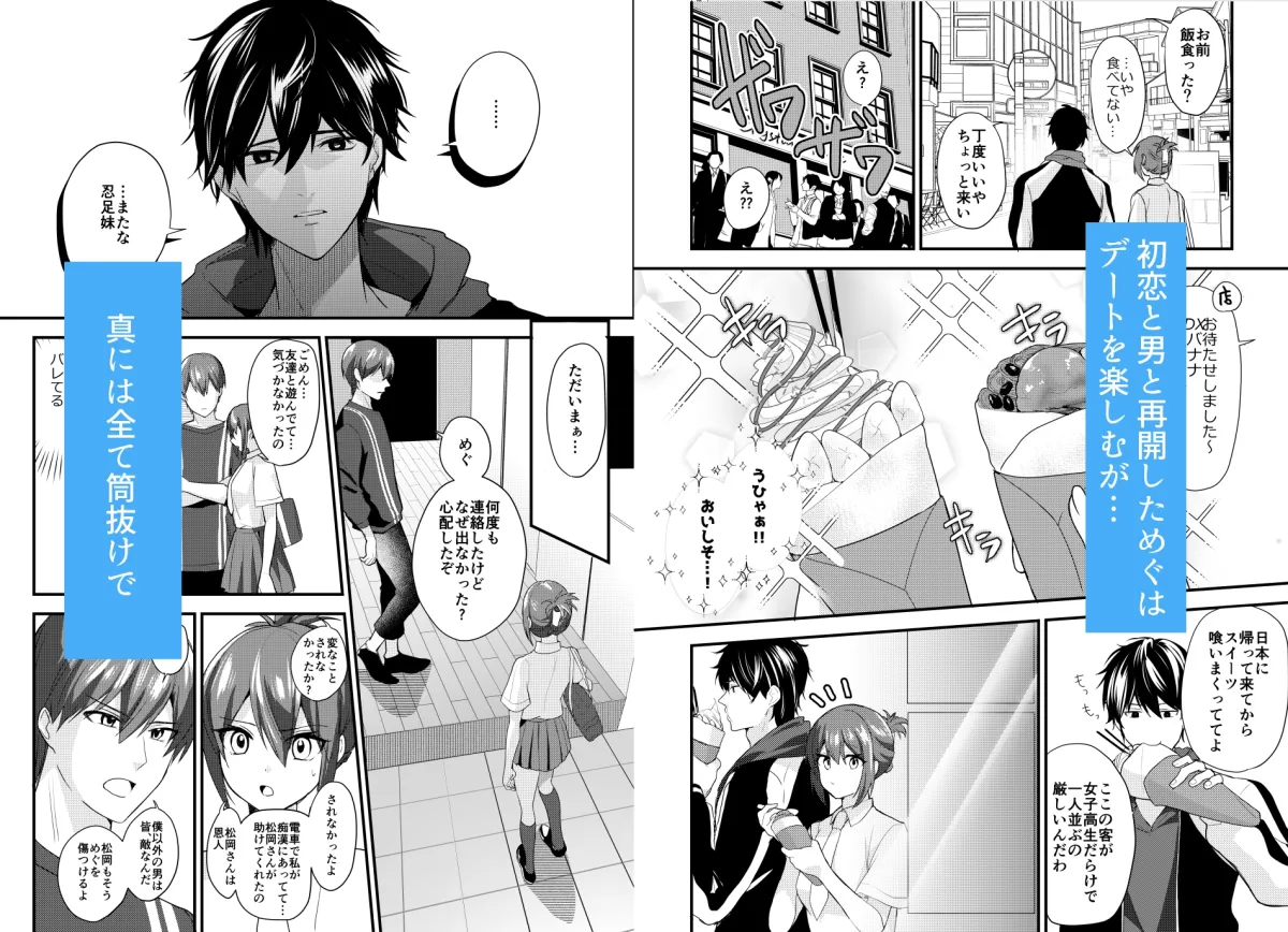 兄が気持ち悪い3~嫉妬心爆発の兄から束縛おもちゃ責め──!? 兄が気持ち悪い3~嫉妬心爆発の兄から束縛おもちゃ責め──!?