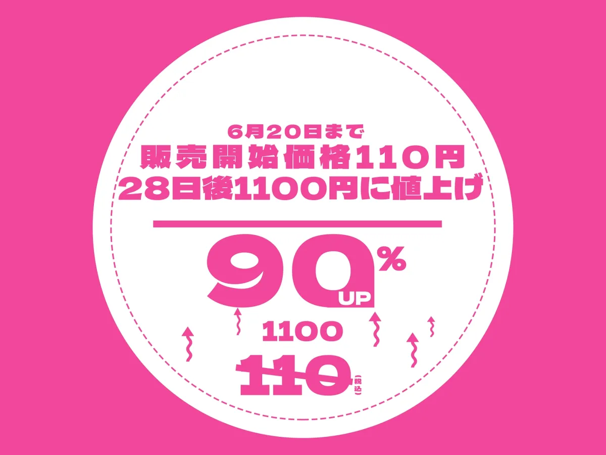 強制孕ませ逆レイプ!ドスケベW上司の超密着×超絶オホ声SEXで連続中出し! 強制孕ませ逆レイプ!ドスケベW上司の超密着×超絶オホ声SEXで連続中出し!