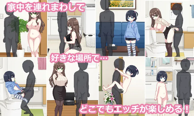 しすたーず！-義姉妹との性活-