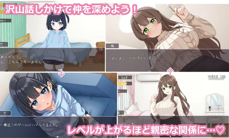 しすたーず！-義姉妹との性活-