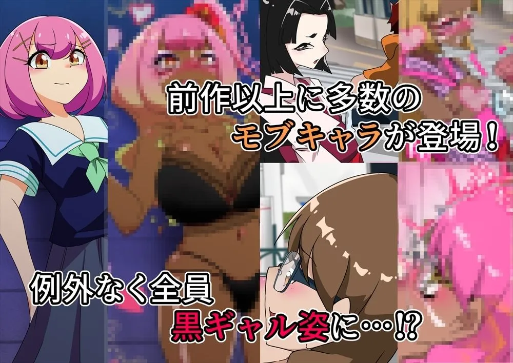 夢の守護者ドリーディア〜後編〜穢れ堕ちるディアクオーレ