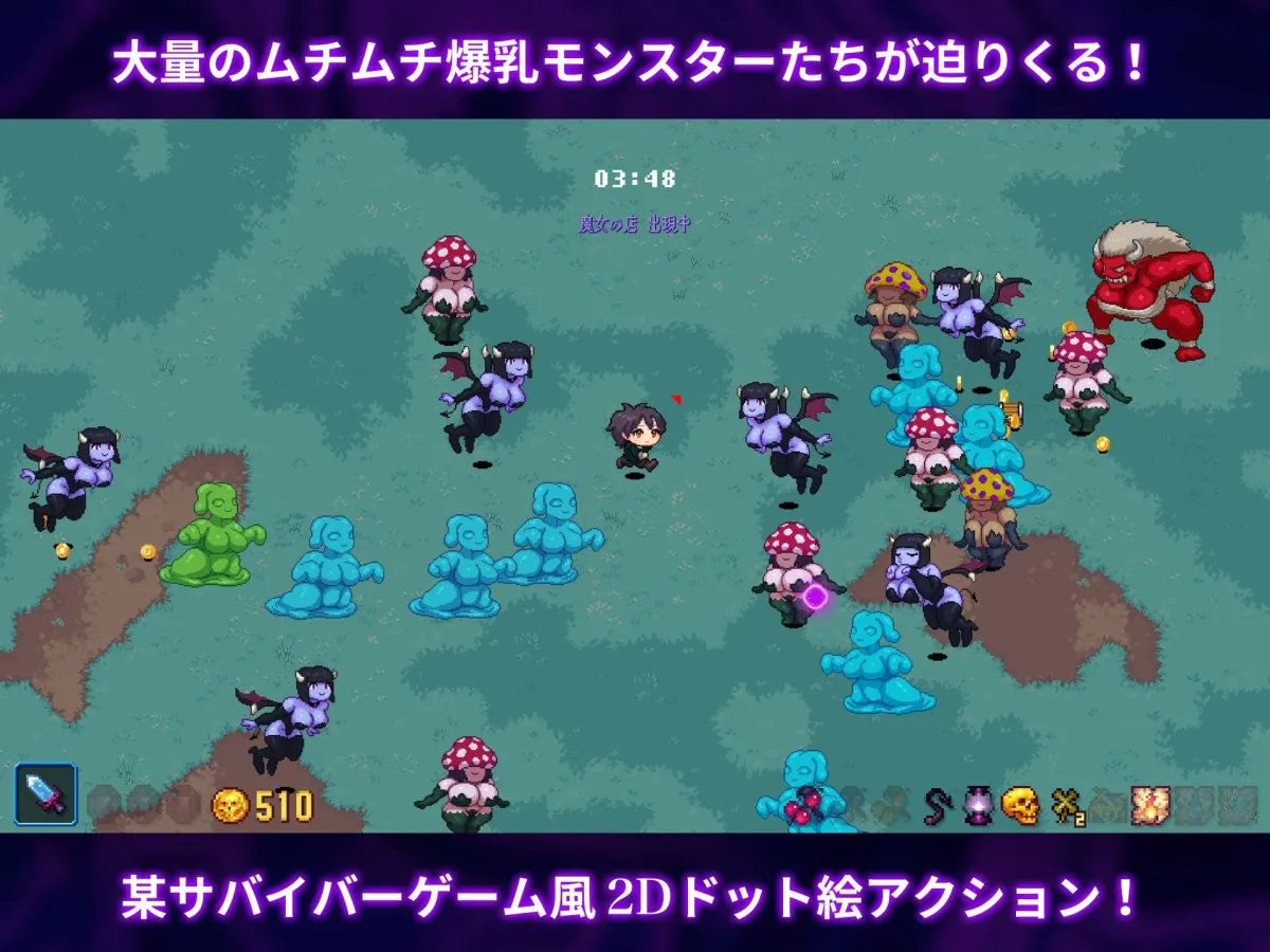 ホーンテッドフォレスト ホーンテッドフォレスト