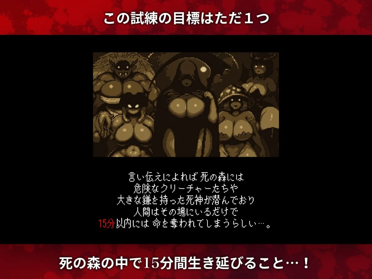 ホーンテッドフォレスト ホーンテッドフォレスト