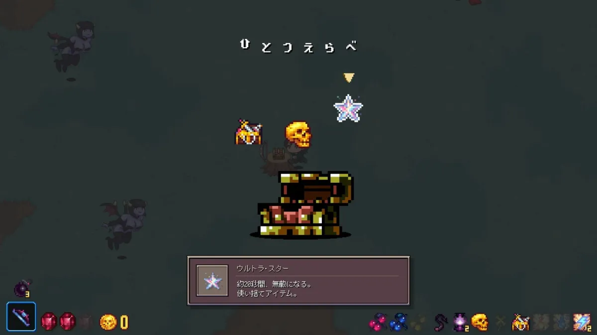 ホーンテッドフォレスト ホーンテッドフォレスト