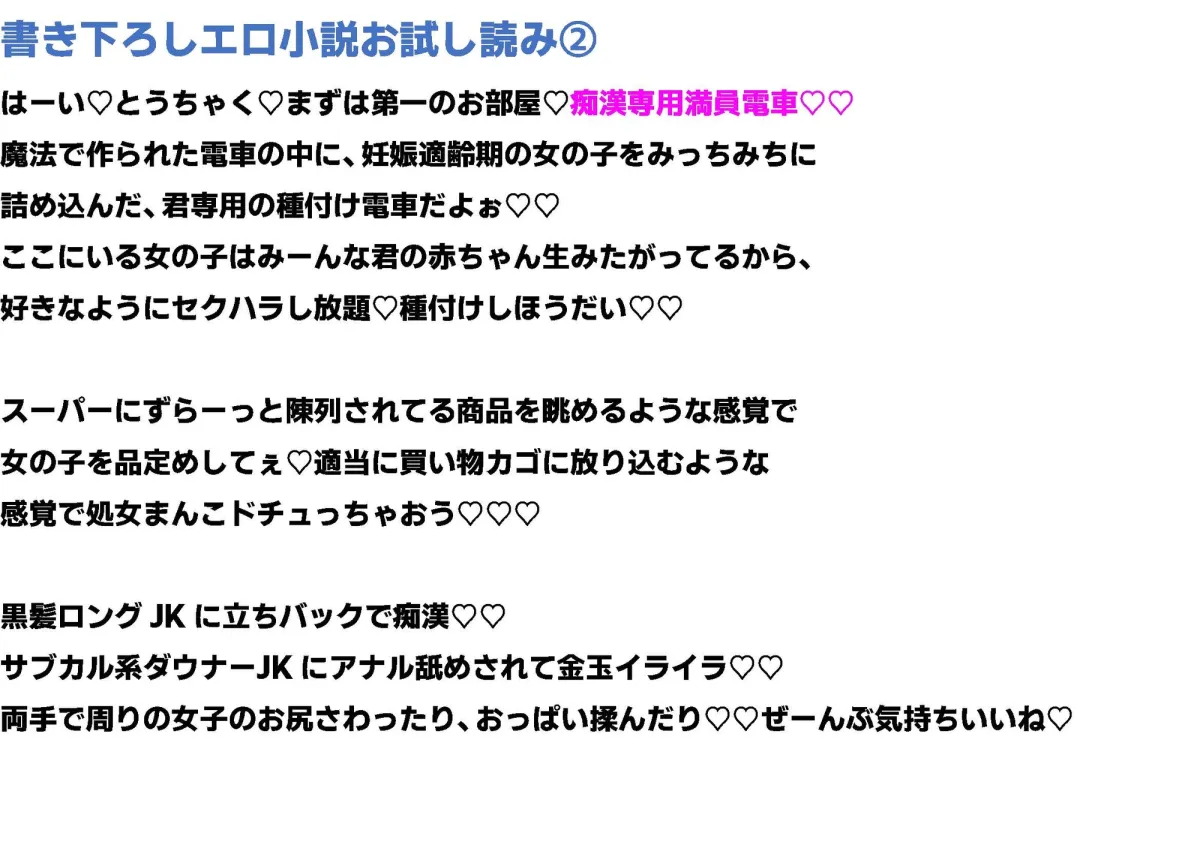 【脳トロいちゃあま逆レイプ】女子率100%の淫魔学園に留学したあなたが、褐色クソデカサキュバスさんに愛情たっぷりの甘いじめ生ハメされて幸せになる話