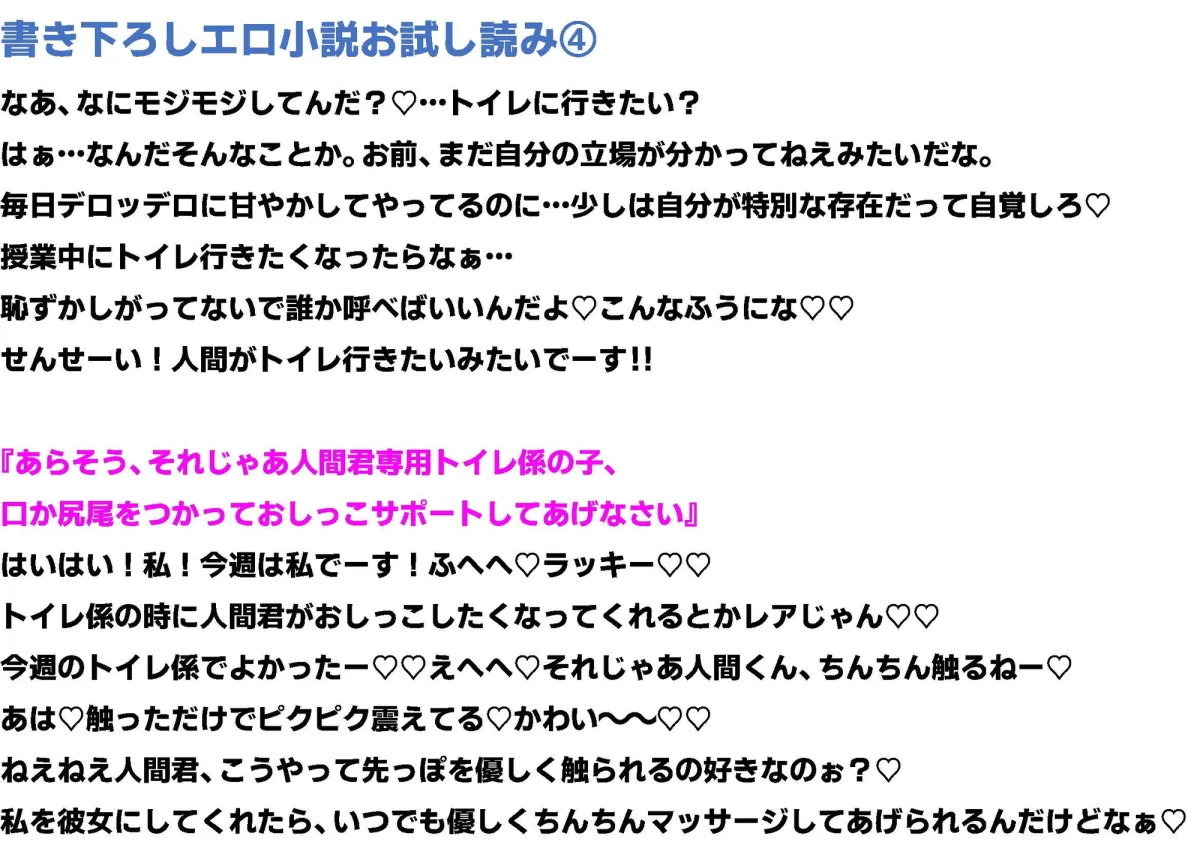 【脳トロいちゃあま逆レイプ】女子率100%の淫魔学園に留学したあなたが、褐色クソデカサキュバスさんに愛情たっぷりの甘いじめ生ハメされて幸せになる話