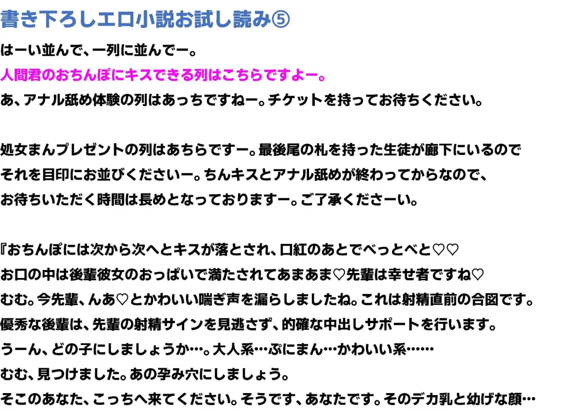 【脳トロいちゃあま逆レイプ】女子率100%の淫魔学園に留学したあなたが、褐色クソデカサキュバスさんに愛情たっぷりの甘いじめ生ハメされて幸せになる話