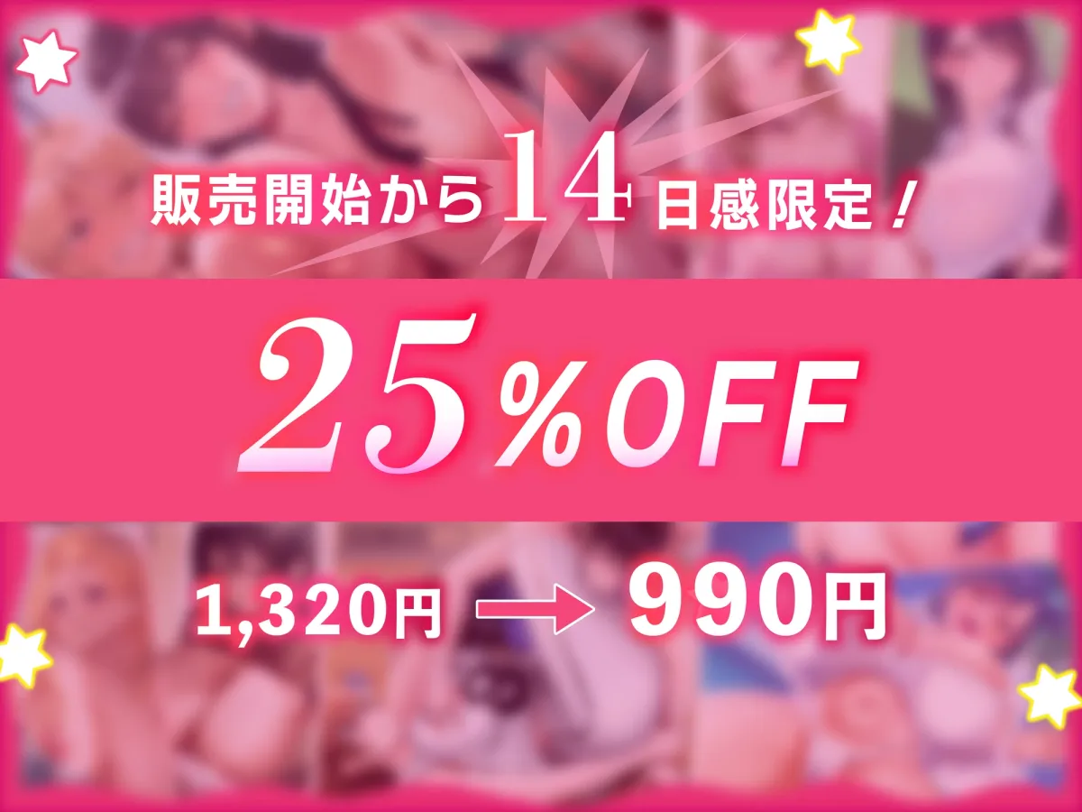 おっぱいバトルパーティ 爆乳美女たちのレズバトル＆キャットファイト