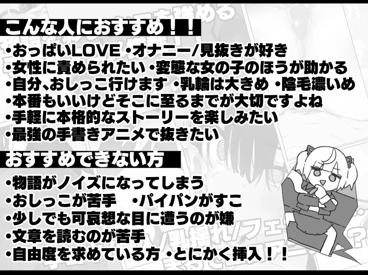 【メスガキ】セヴンデイズ 見知らぬJKと密室生活