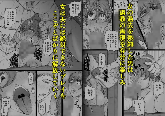 工場夜勤_好きだった女が人妻になっていたので孕ませてみる話