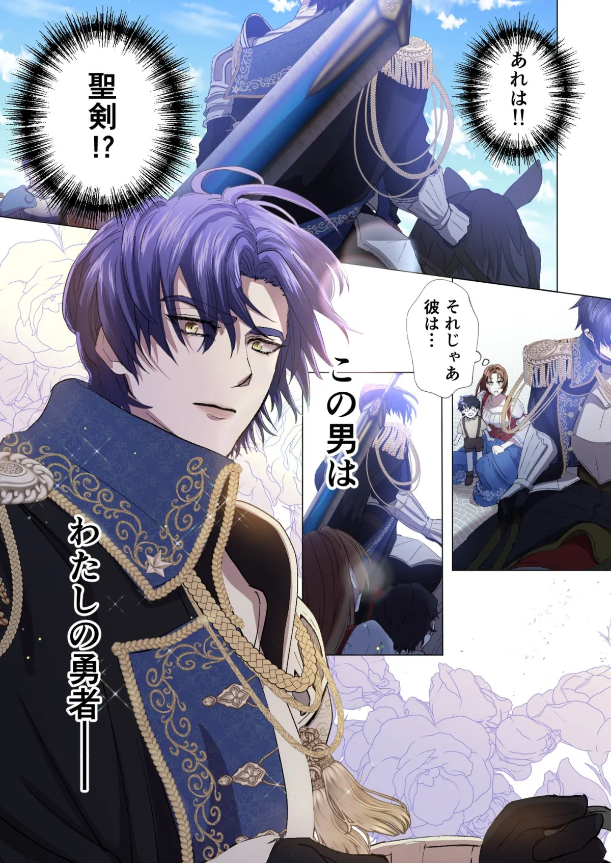 Limit Testing〜闇落ち勇者は転生した元聖女を逃さない〜