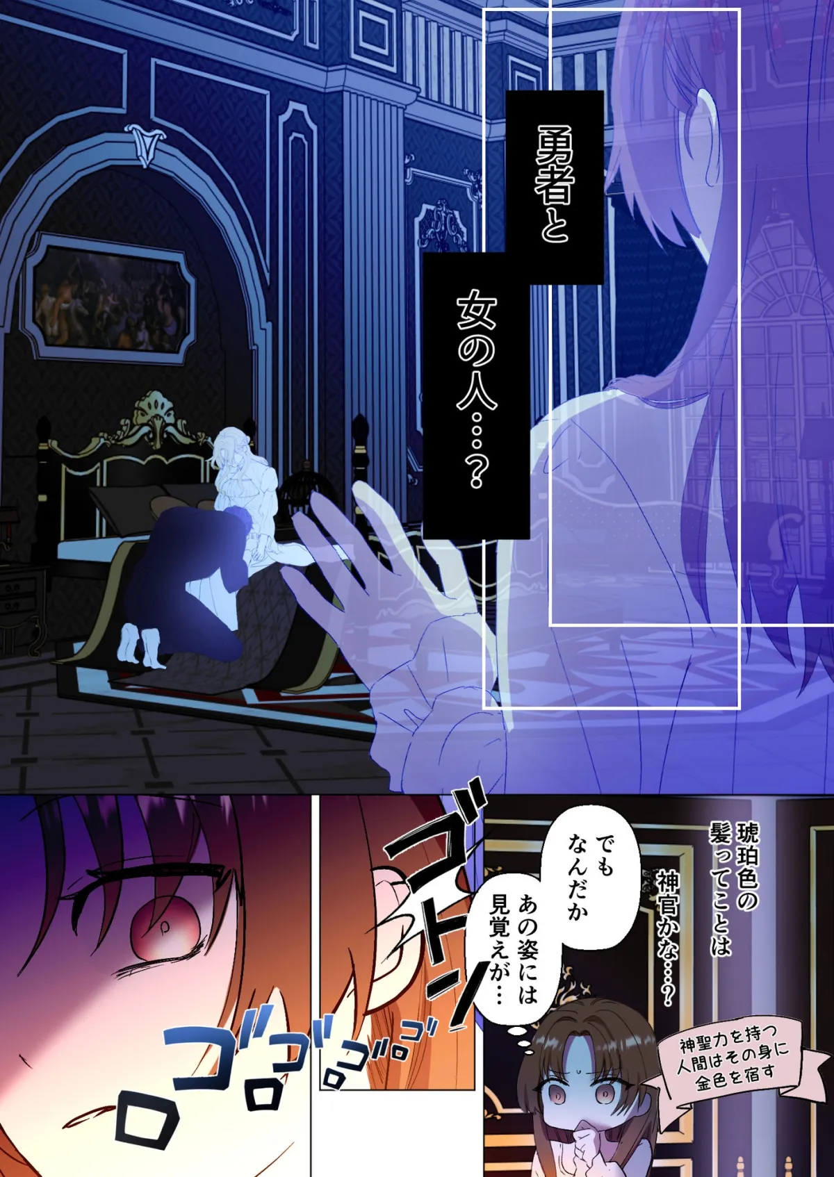 Limit Testing〜闇落ち勇者は転生した元聖女を逃さない〜