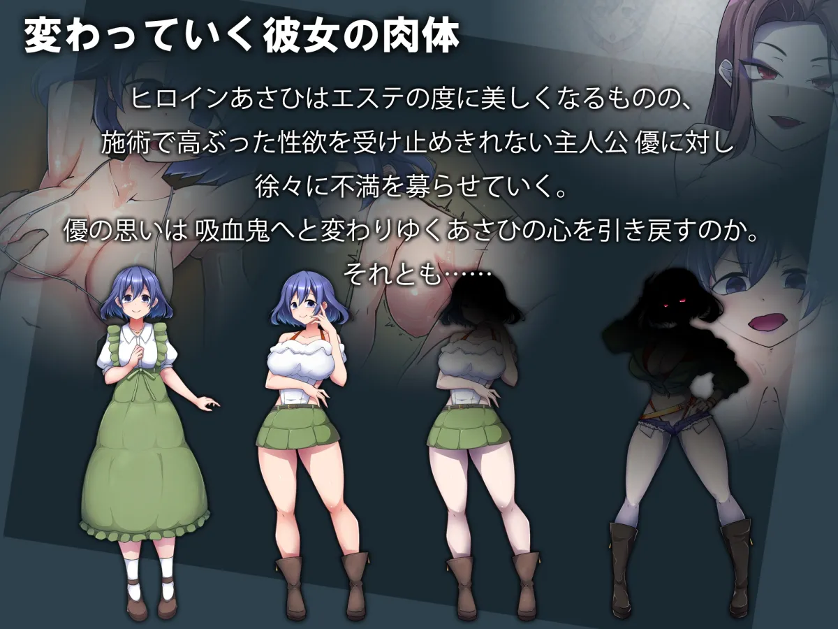 エステサロンノクターン