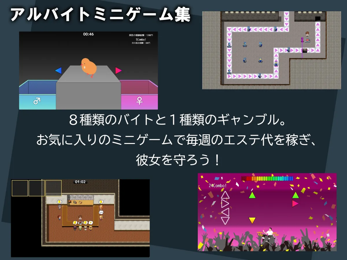 エステサロンノクターン