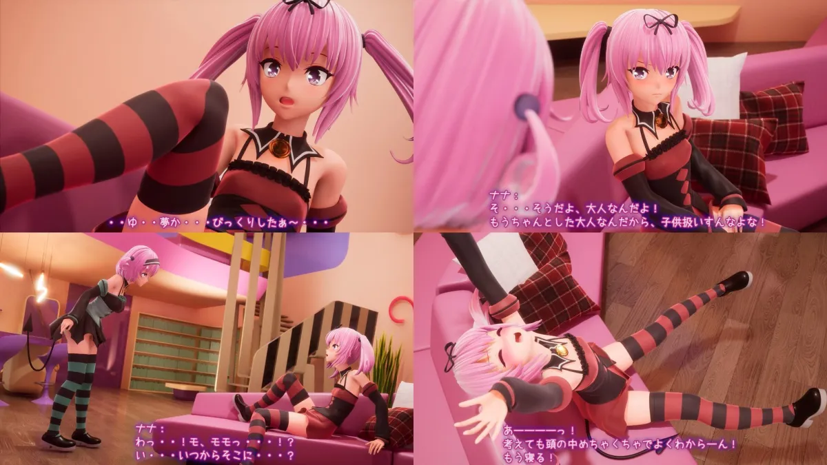 とらぶるだいあり〜7  ムービー版