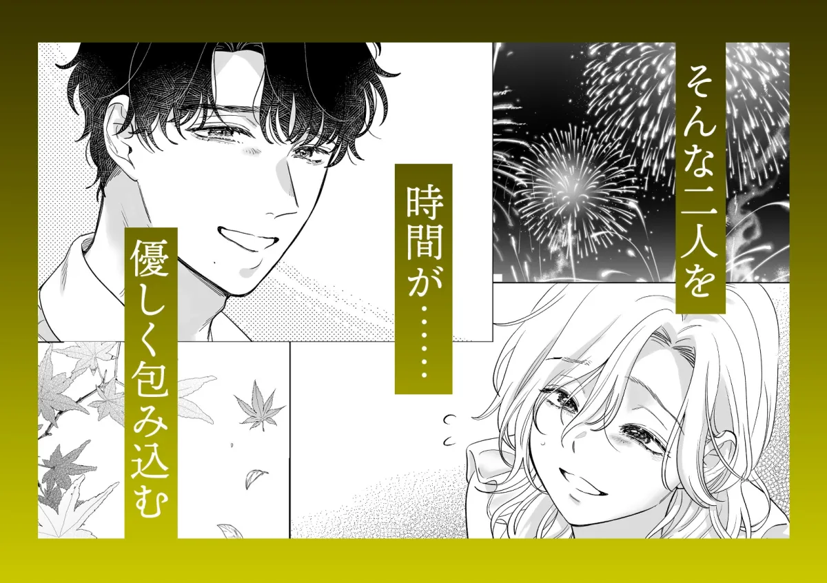 英くんと孕むまで溺愛子作り記録