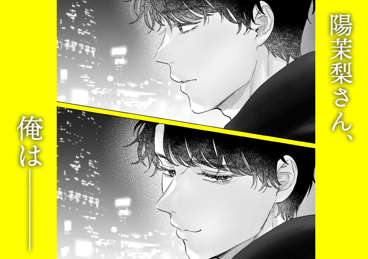 英くんと孕むまで溺愛子作り記録