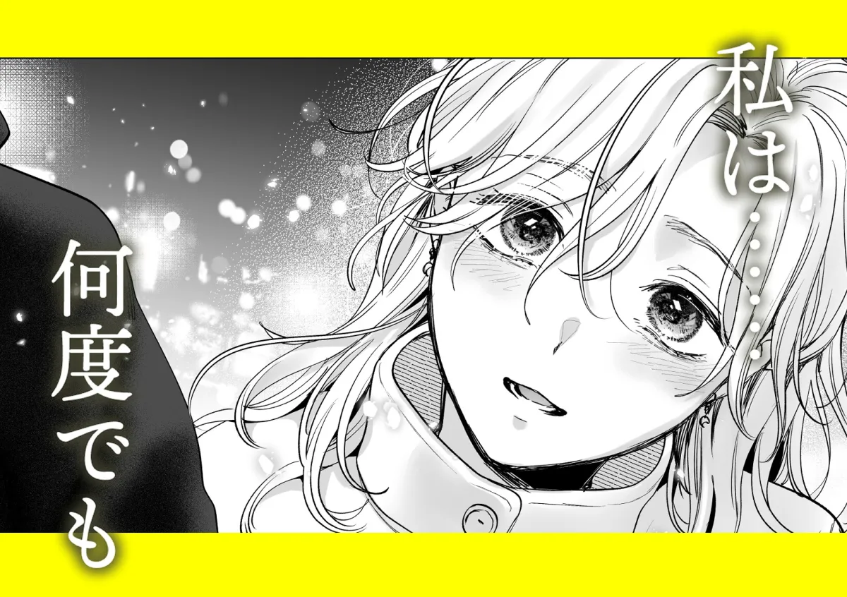 英くんと孕むまで溺愛子作り記録