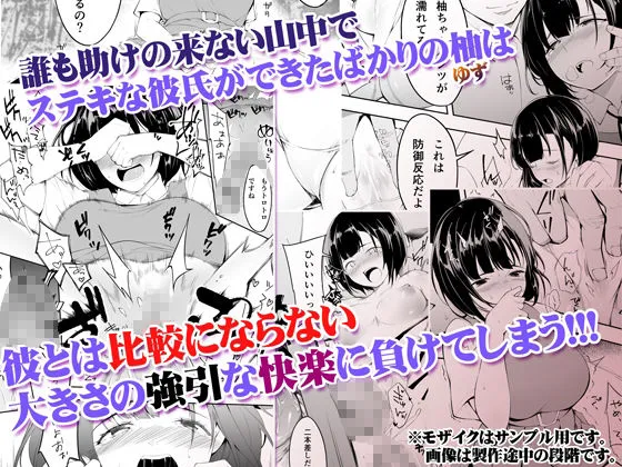 【女性向け？】俺達と飯を喰わないか？博多グルメ旅 快楽負け編