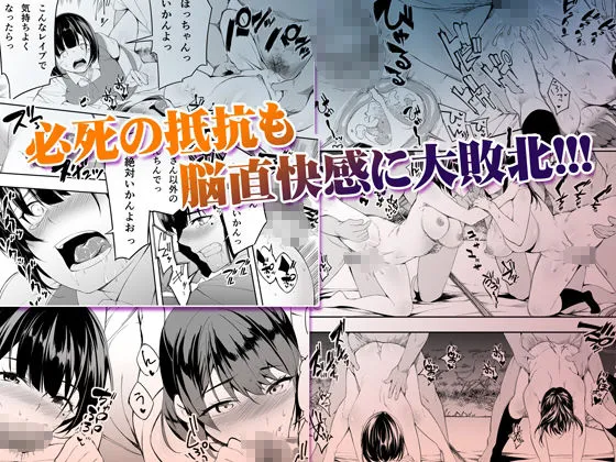 【女性向け？】俺達と飯を喰わないか？博多グルメ旅 快楽負け編